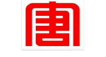 大唐發(fā)電集團(tuán)公司